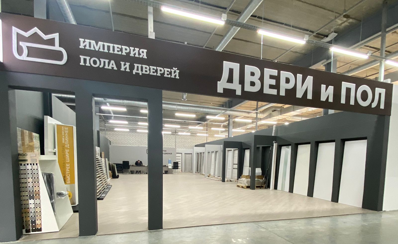 nav_store